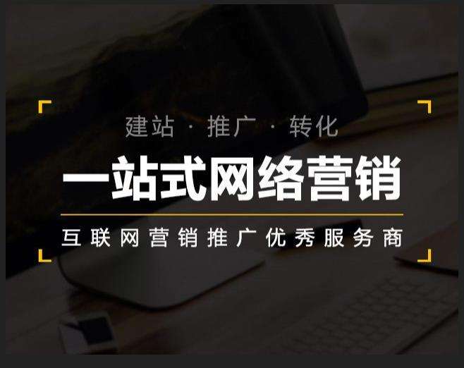 镇远企业如何怎么利用网络推广抓取潜在客户