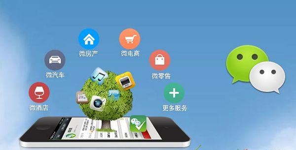镇远分析企业微信公众号平台开发的优势有哪些？