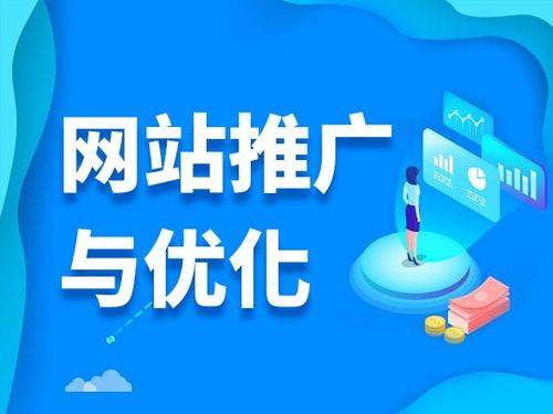 镇远电商类网络推广如何做才有更好的效果