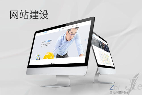 镇远网站建设公司分析网页设计如何提升吸引力