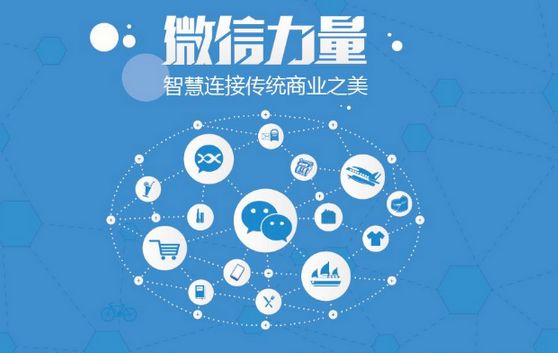 镇远微信开发可以帮助企业解决哪些难题？如何做呢？