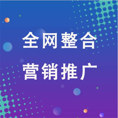 镇远企业网络推广老是没有客户的原因是什么呢