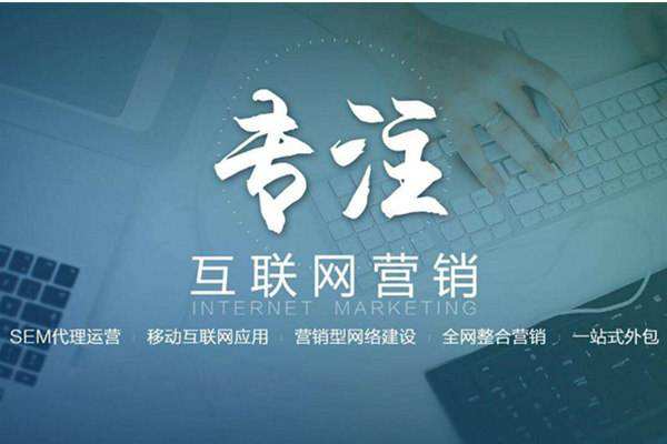 镇远电商行业做网络推广需要具备的条件有哪些