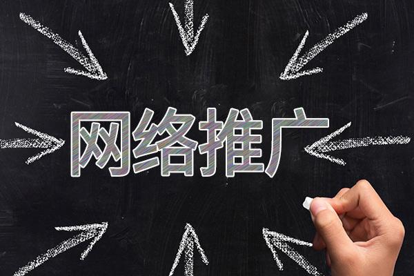 镇远网络推广公司介绍几个企业软文推广的发布平台